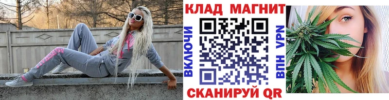 Какие есть наркотики Иваново Конопля Меф мяу мяу Cocaine ГАШИШ