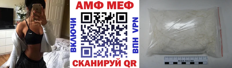 закладка  Иваново  дарк нет наркотические препараты  АМФ VHQ 