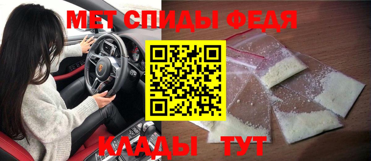 АМФ Розовый Иваново