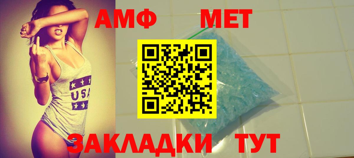 Бошки Шишки Иваново