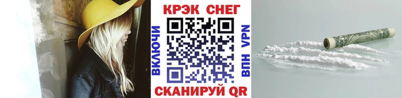 Кокаин Перу  Иваново 