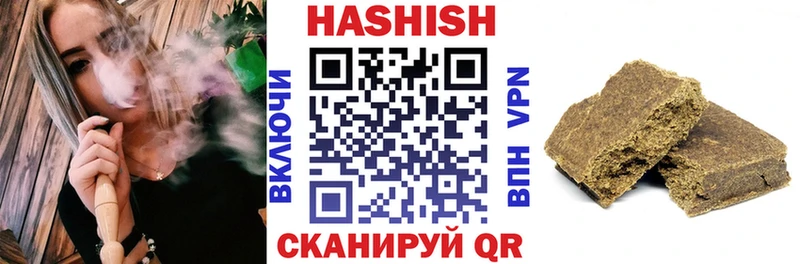 ГАШ гашик  Иваново 