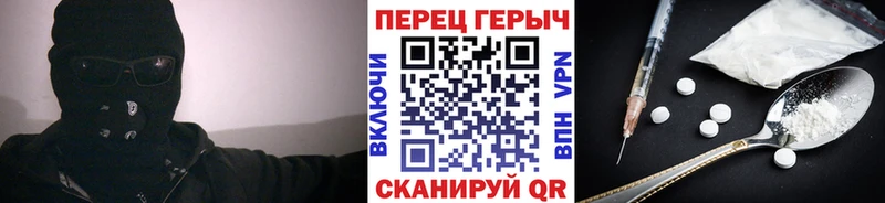 Героин VHQ  Иваново 