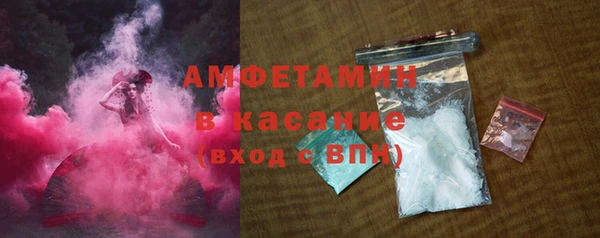 трава Абдулино