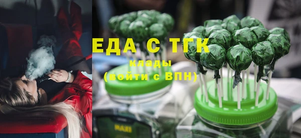 трава Абдулино