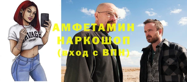 скорость Абинск