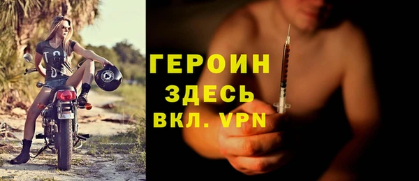 Альфа ПВП Абаза