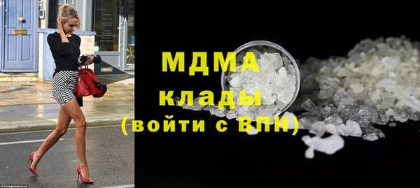 трава Абдулино