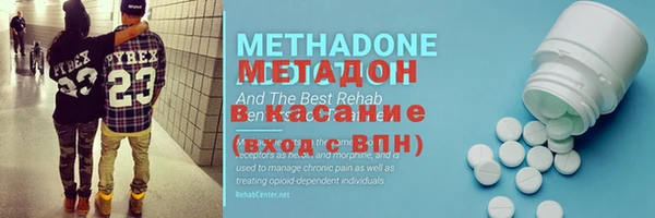 гашишное масло Алексин