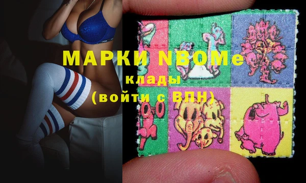 Альфа ПВП Абаза