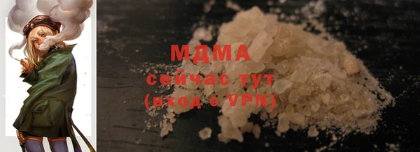 Альфа ПВП Абаза