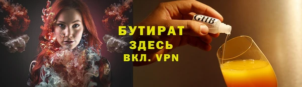 трава Абдулино