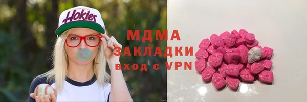трава Абдулино