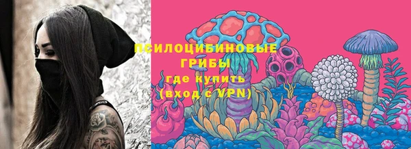 гашишное масло Алексин