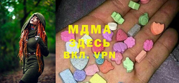 Альфа ПВП Абаза