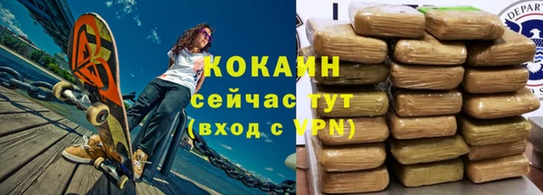 Альфа ПВП Абаза