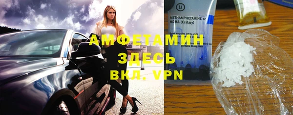 трава Абдулино