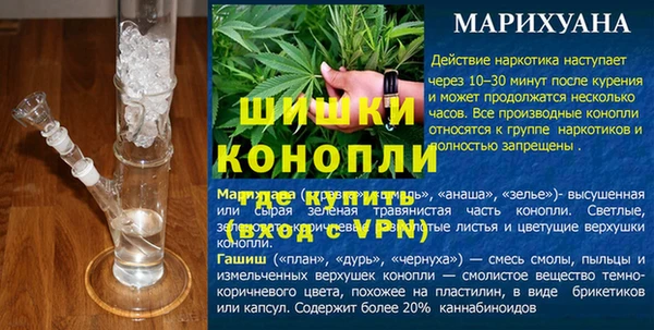 гашишное масло Алексин
