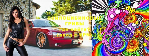 трава Абдулино