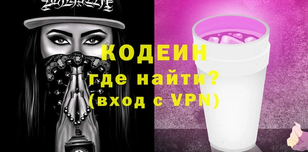 скорость Абинск