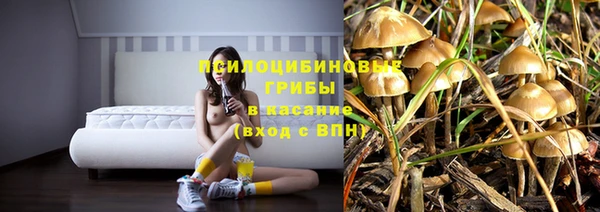 гашишное масло Алексин