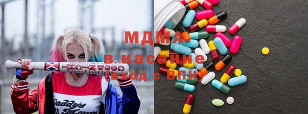 Альфа ПВП Абаза