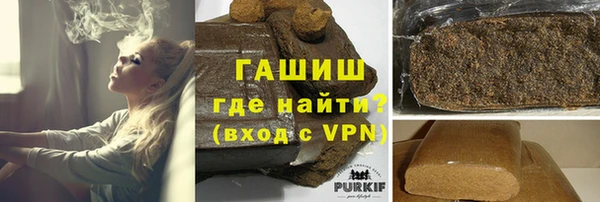 трава Абдулино