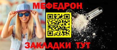 марихуана Волжский