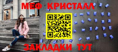 синтетический гашиш Волжск