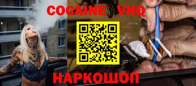 марихуана Волжский