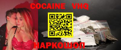 синтетический гашиш Волжск