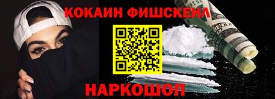 синтетический гашиш Волжск