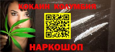 дмт Волгодонск
