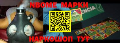 марихуана Волжский