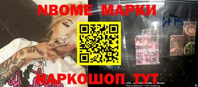 марихуана Волжский