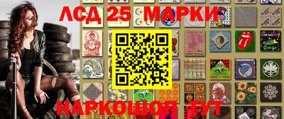 синтетический гашиш Волжск