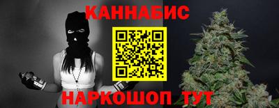 марихуана Волжский