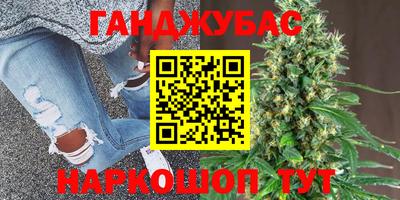 синтетический гашиш Волжск