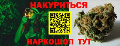 синтетический гашиш Волжск