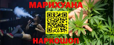 синтетический гашиш Волжск