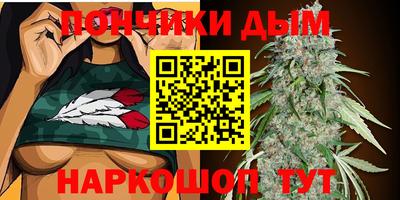 синтетический гашиш Волжск