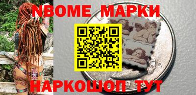 марихуана Волжский