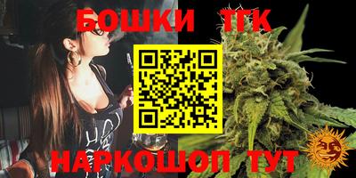 марихуана Волжский