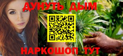 марихуана Волжский