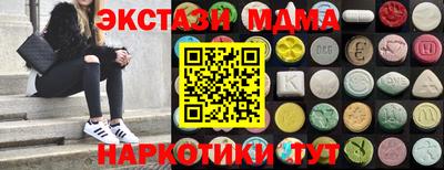 дмт Волгодонск