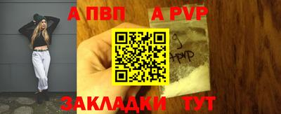 синтетический гашиш Волжск