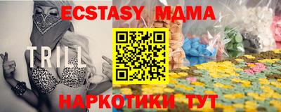 марихуана Волжский
