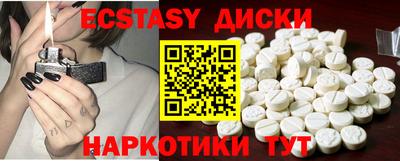 дмт Волгодонск