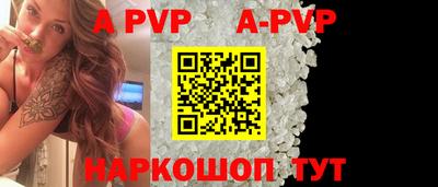 синтетический гашиш Волжск