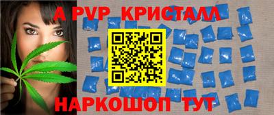 синтетический гашиш Волжск